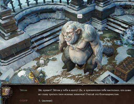 Divinity: Original Sin - Divinity:Original Sin: одинокий... викинг! (Окончание) Divinity: Original Sin - Divinity:Original Sin: одинокий... викинг! (Окончание)